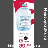 Магазин:Оливье,Скидка:Питьевая вода Черноголовская