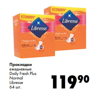 Акция - Прокладки ежедневные Daily Fresh Plus Normal Libresse