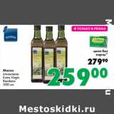 Магазин:Prisma,Скидка:Масло
оливковое
Extra Virgin
Rainbow