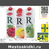 Соки и нектары
RICH