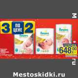 Магазин:Метро,Скидка:Подгузники
PAMPERS
PREMIUM CARE
