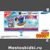 LED телевизор SAMSUNG T24D391EX (24" / 61см)
