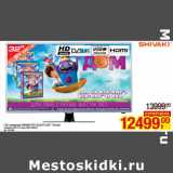 Магазин:Метро,Скидка:LED телевизор SHIVAKI STV-32LED14 (32" / 81см)

