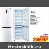 Магазин:Метро,Скидка:Холодильник
LG GA-B409SVQA