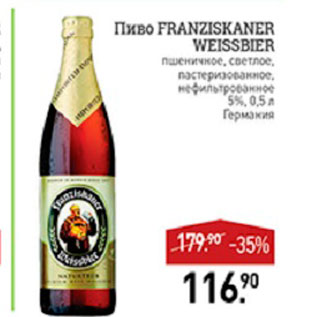 Акция - Пиво Franziskaner Weissbier