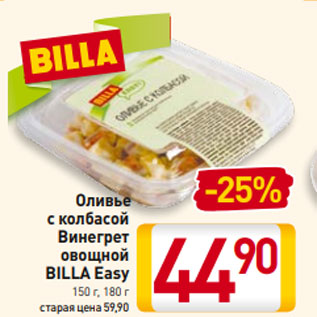 Акция - Оливье с колбасой Винегрет овощной BILLA Easy 150 г, 180 г