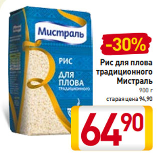 Акция - Горошек зеленый Кукуруза EKO 420 г, 340 г