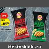 Магазин:Карусель,Скидка:Чипсы Lays мax