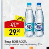 Магазин:Мираторг,Скидка:Вода Bon Aqua