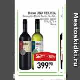 Магазин:Мираторг,Скидка:Вино Una Delicia