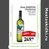 Магазин:Мираторг,Скидка:Вино Mariposa Chardonnay