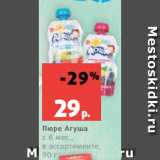 Магазин:Виктория,Скидка:Пюре Агуша
с 6 мес.,
в ассортименте,
90 