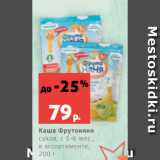 Магазин:Виктория,Скидка:Каша Фрутоняня
сухая, с 5-6 мес.,
в ассортименте,
200 г