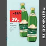 Магазин:Виктория,Скидка:Вода
Ессентуки
газ., №4/
№17,
0,5 л