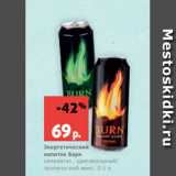 Магазин:Виктория,Скидка:Энергетический
напиток Берн
сильногаз., оригинальный/
тропический микс, 0.5 л
