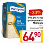 Магазин:Билла,Скидка:Горошек зеленый
Кукуруза
EKO
420 г, 340 г