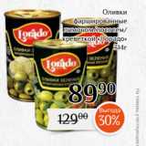 Магазин:Магнолия,Скидка:Оливки
 фаршированные
лимоном/лососем/
креветкой «Лорадо»
314г