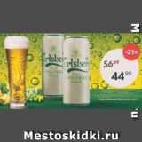 Магазин:Пятёрочка,Скидка:Пиво Carlsberg Wild