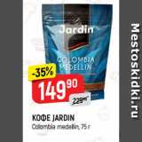 Верный Акции - КОФЕ JARDIN
Colombia medellin