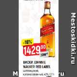 Магазин:Верный,Скидка:ВИСКИ JOHNNIE
WALKER RED LABEL
шотландский,
купажированный, 40%