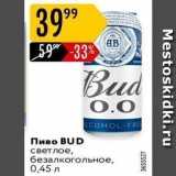 Карусель Акции - Пиво BUD светлое