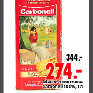 Акция - МАСЛО ОЛИВКОВОЕ CARBONELL