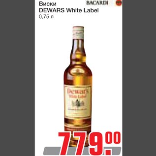 Акция - Виски DEWARS White Label 0,75 л