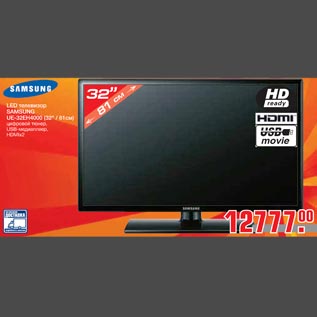 Акция - LED телевизор SAMSUNG UE-32EH4000 (32" / 81см)