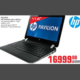 Акция - Ноутбук HP Pavilion dm1-4201sr