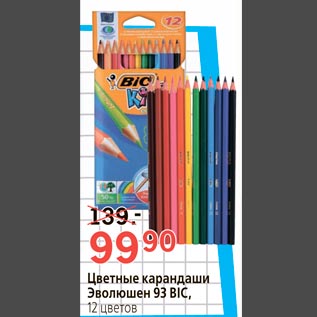 Акция - Цветные карандаши Эволюшен 93 BIC