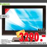 Магазин:Окей,Скидка:ТЕЛЕВИЗОР LED FUSION FLTV-16T9 