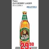Магазин:Метро,Скидка:Пиво OLD BOBBY LAGER