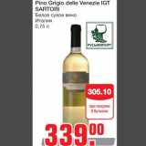 Pino Grigio delle Venezie IGT Sartori