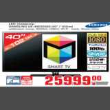 Магазин:Метро,Скидка:LED телевизор
SAMSUNG UE-40ES5500 (40" / 102см)