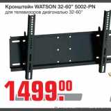 Магазин:Метро,Скидка:Кронштейн WATSON 32-60” 5002-PN