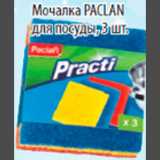 Магазин:Карусель,Скидка:МОЧАЛКИ PACLAN