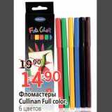 Магазин:Окей,Скидка:Фломастеры Cullinan Full color