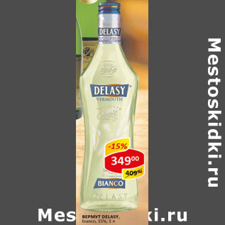 Акция - Вермут Delasy Bianco 15%