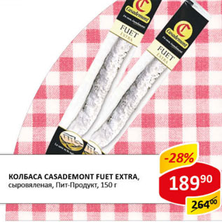 Акция - Колбаса Casademont Fuet Extra Пит-Продукт