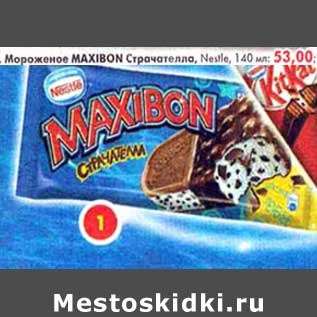 Акция - Мороженое Maxibon Страчателла, Nestle