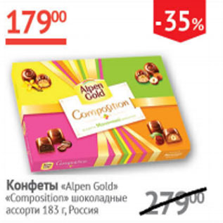 Акция - Конфеты Alpen Gold Composition шоколадные