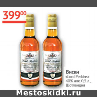 Акция - Виски Lord Perkins 40%