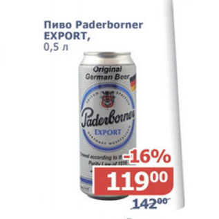 Акция - Пиво Paderborner Export