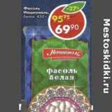 Магазин:Пятёрочка,Скидка:Фасоль Националь, белая 