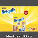 Магазин:Монетка,Скидка:Какао-напиток
Nesquik, 150г