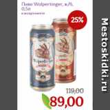 Магазин:Монетка,Скидка:Пиво Wolpertinger, ж/б,
0,5л