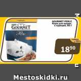 Магазин:Перекрёсток Экспресс,Скидка:Gourmet GOLD Корм для кошек с курицей