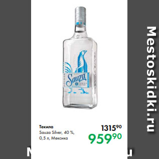 Акция - Текила Sauza Silver, 40 %, 0,5 л, Мексика