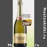 Магазин:Перекрёсток Экспресс,Скидка:Напиток винный Bosca 