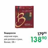 Магазин:Prisma,Скидка:Водоросли морские нори,
для роллов и суши,
Bonsai, 28 г